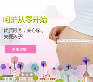 佛山顺德做剖腹产手术要去哪家正规医院？